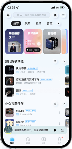影音類APP